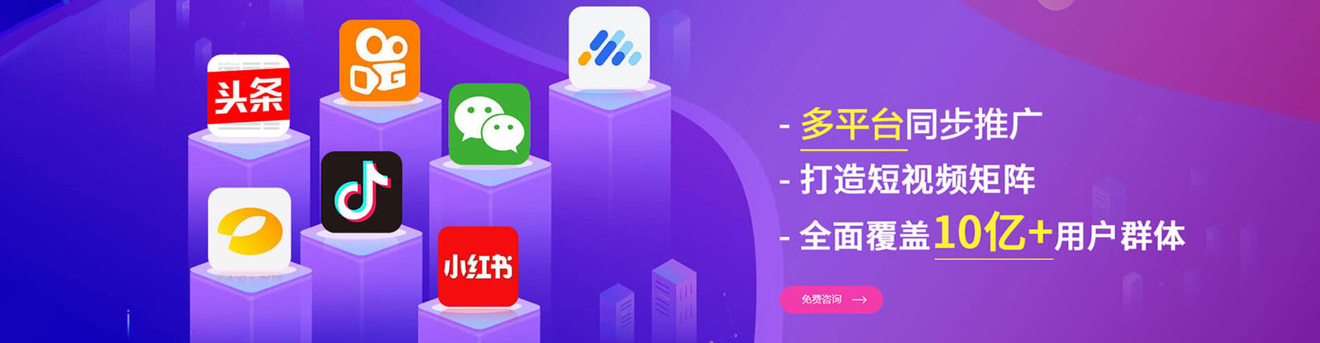 滨州百度竞价排名
