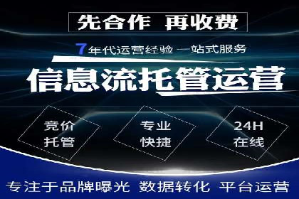 竞价推广如何开户？多少费用才合理？看专家解读